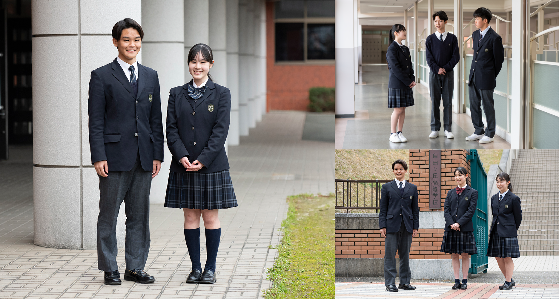uniform
